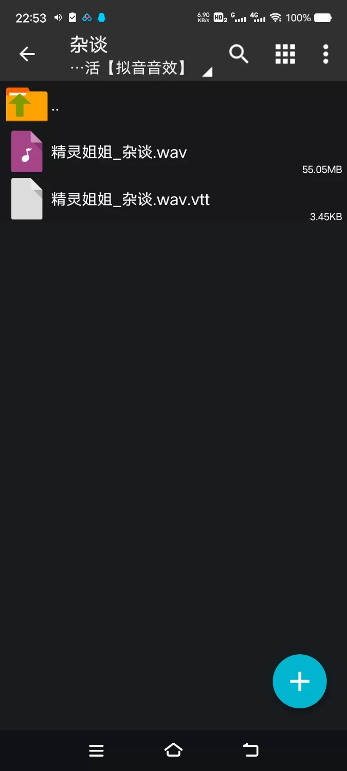 ASMR [简体中文版]和最最最喜欢肉棒的好色性欲强烈爆乳好色精灵是我的姐姐的同居生活【8V+360M】