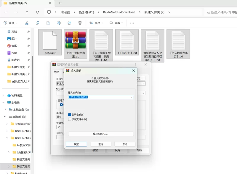 有撸点 明星网红AI图生视频 [大陆名人] AI 合集 第六期【1+40M】