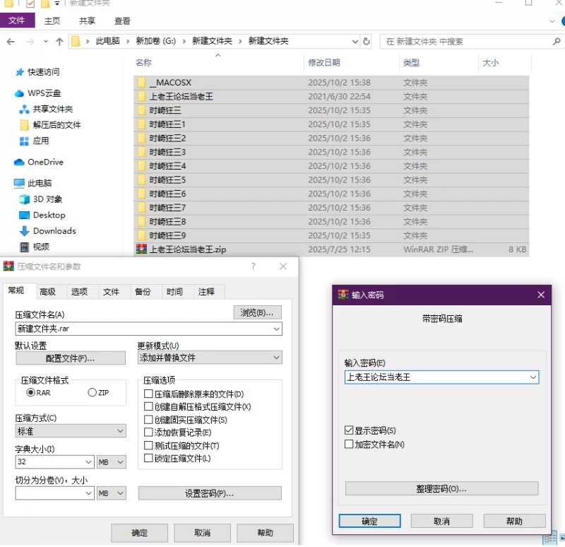 虚拟人 约会大作战 时崎狂三小合集【10本+1.3G】