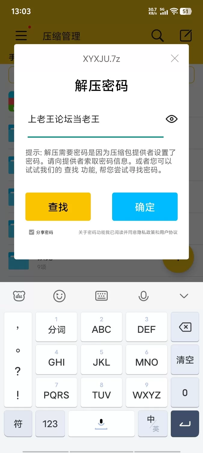 有撸点 斗破女神小医仙剧情图文动态【18v1000+p+5G】