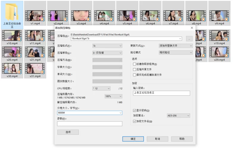 自拍 主播[19cmfuck18girl]极品萝莉和老外男友、鸟之大、一口吃【31V+24.8G】