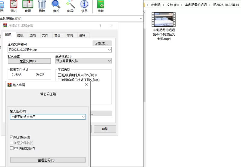 自拍 丰乳肥臀的姐姐第44个视频巨乳老师【1v+540m】