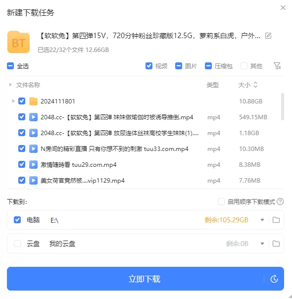 合法萝莉 软软兔合=合集【nv+80G】