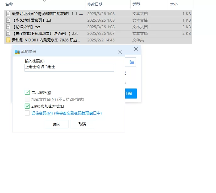 国产模特 秀人网 尹甜甜 内购无水印 7926 职业OL装 眼神迷离【85P+1.15G】