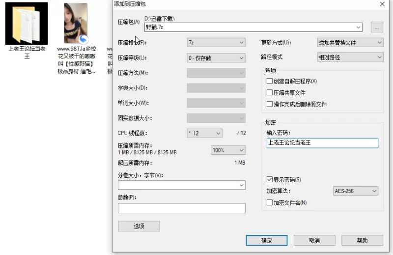 国产主播 ❤️√ 推荐 校花又被干的嗷嗷叫[性感野猫]极品身材【2V+3.2G】