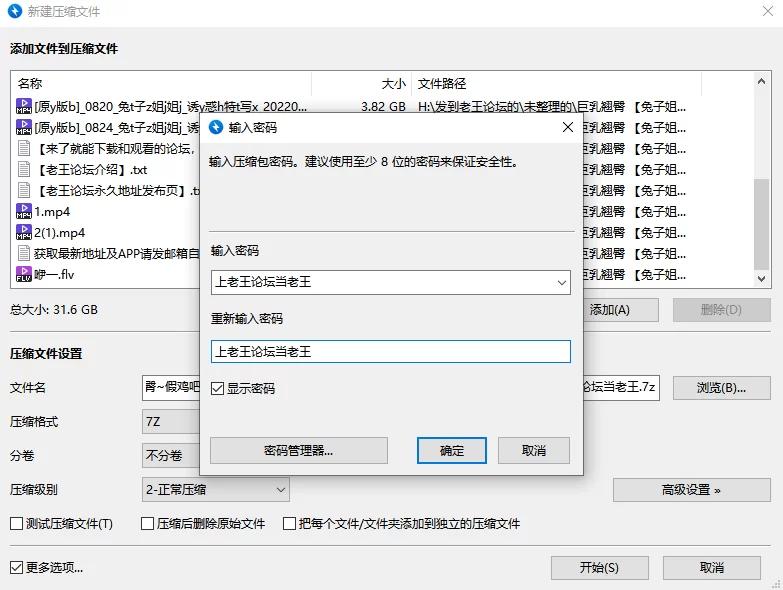 合集 巨乳翘臀 [兔子姐姐]大奶一线天极品炮架-第二弹【13V+31G】