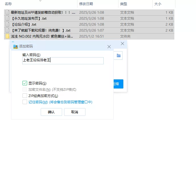 国产模特 浅浅 NO.002 内购无水印 紫色蕾丝+浴室 诱惑【120P+890M】