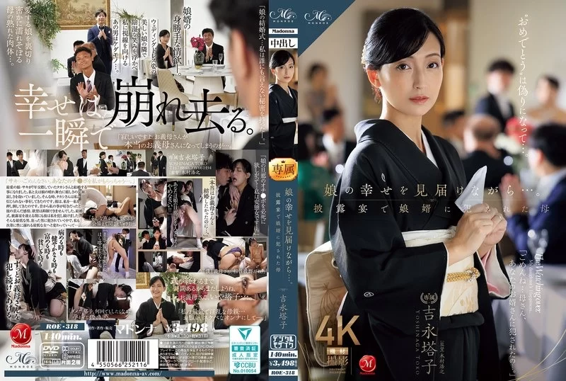 乱伦 一边看著女兒的幸福…， 在婚宴上被女婿侵犯的母親+生照片和內褲 第一和第二部【2V+6.83G+5.61G】