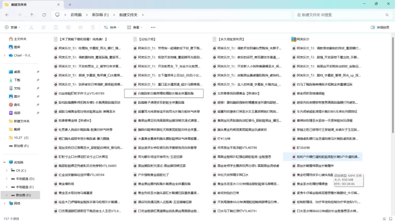 国产主播 玩物直播 套路直播 阿芙乐尔视频合集【v153+127g】