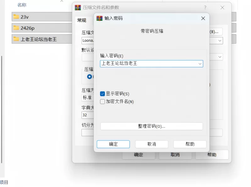 合法萝莉 补档+更新！欧美高颜值萝莉Loona足控视图收集【23v,2426p+2.05】