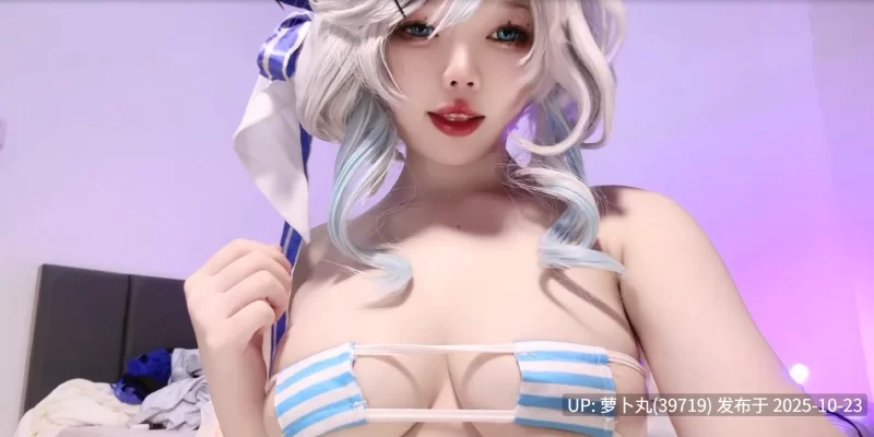 合集 [PMV/混剪/神作/美女合集]不美不要钱第十二季【1+732M】