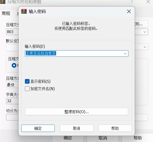 有撸点 明星网红AI图生视频 [大陆名人] AI 合集 第四期【1+48M】