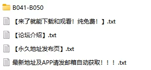 ASMR ASMR中文音声[步非烟]第四季B041-B050【10+673M】