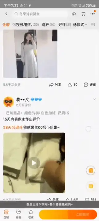 自拍 奇葩猎奇小视频 目中无人篇 part4【202V+6.94G】