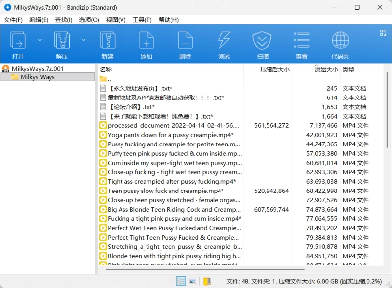 肛交 P站 MilkysWays【44v+6G】