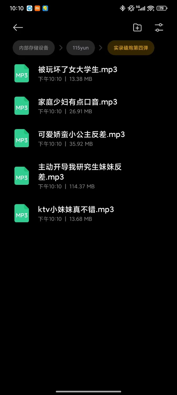 性爱录音 自录磕炮反差小 姐姐录音第五弹【5v+138m】