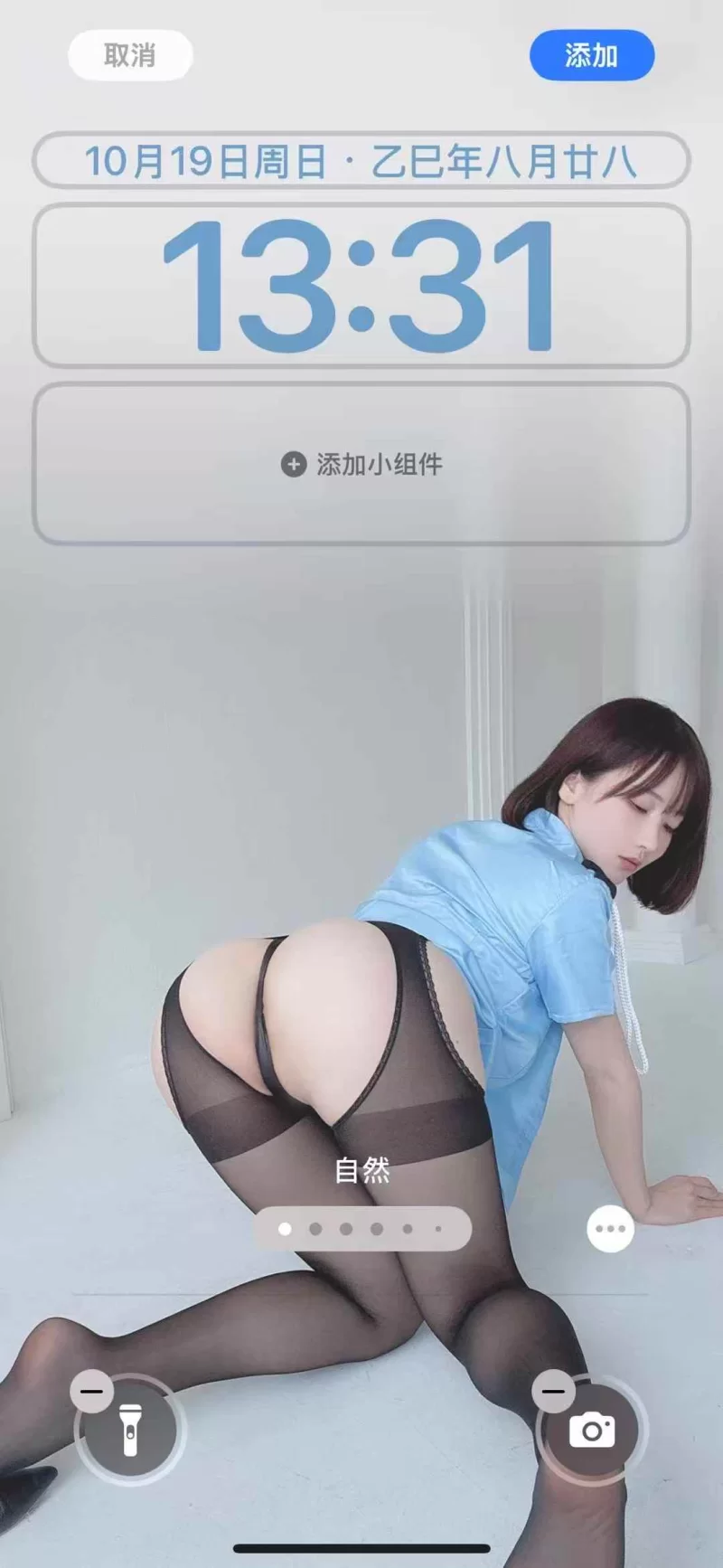 唯美写真 見せたがりポリスコス②【41P+69M】