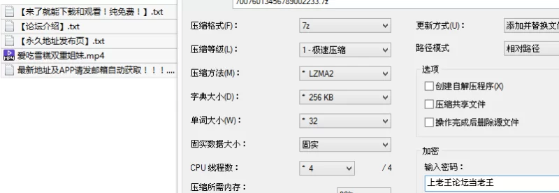 福利姬 糖心VlogUp主[爱吃雪糕]双重姐妹 双胞胎姐妹共享男友 妹【1v+3.6G】