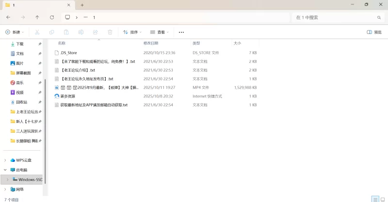 自拍 2025年9月最新，[核弹]大神[狮子座]，至尊内部，舞蹈【1v+1.46G】
