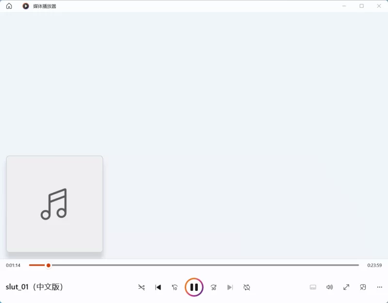 ASMR shibby 荡妇入侵汉化系列【9+600m】