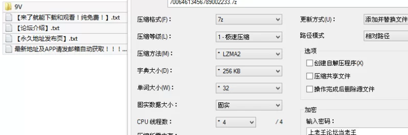 Cosplay [九条南无]艾斯德斯大人只喜欢比自己小的男人 要有纯洁.【9v+561M】