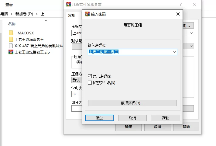 自拍 香蕉视频XJX-487-硬上兄弟的美乳妹妹！-新作【1v+0.98g】
