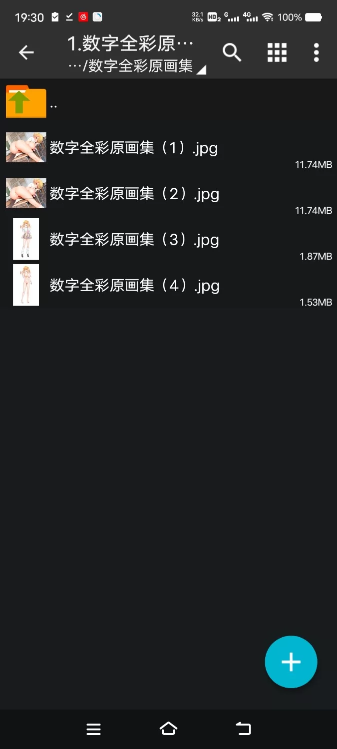 ASMR [简体中文版]小恶魔学生是我的辣妹巨乳幼妻[在学校里的亲密献媚诱惑]【6V+300M】