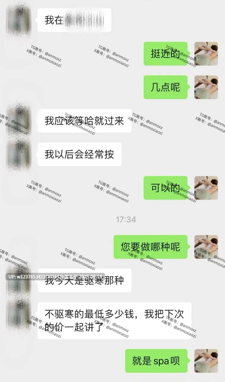 自拍 按摩小子原创首发，男技师上门按，拍夜店小姐姐预约精油spa【1+3g】