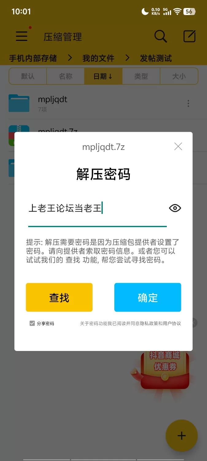 动漫 国漫女神剧情动态系列之慕沛灵【16v300++3.16G】