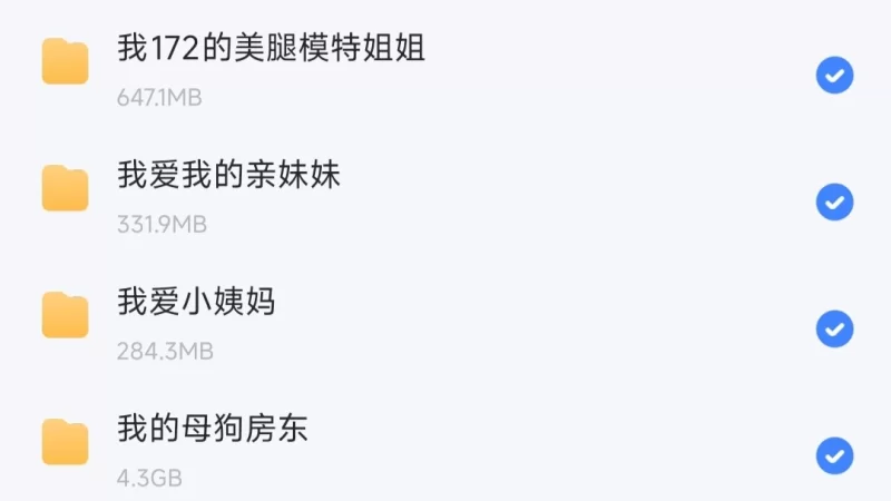 自拍 海角合集六【273V+36.4G】
