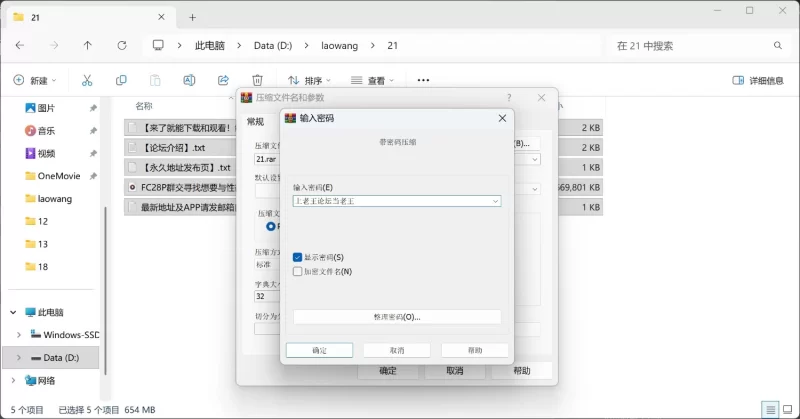 3p/多p FC2｜8P群交寻找想要与性欲旺盛的已婚女性发生性关系的人【1+600mb】