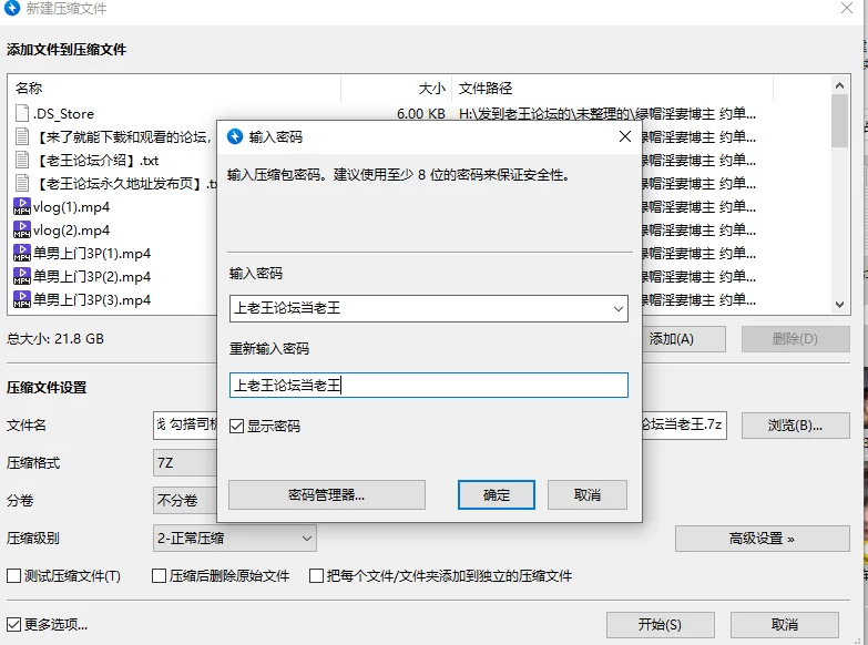 合集 绿帽淫妻博主 约单男上门3P[vkcklananh9496]户外露出野战【29V+22G】