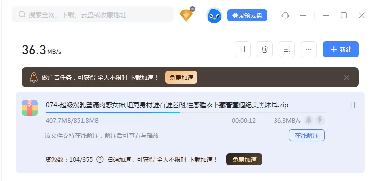 国产主播 超級爆乳豐滿女神,誰看誰迷糊,性感睡衣下藏著絕美黑沐耳【1V+851M】