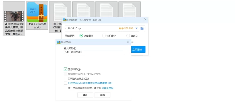 福利姬 白虎嫩穴女菩萨「醋溜老师」4K画质，JK校服肛塞自慰【1v+912M】