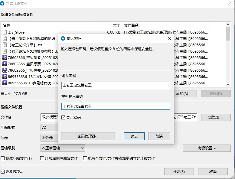 合集 [18岁昆明女模]8月23号-10月28号直播录播顶级女模魔鬼身材【31V+27G】