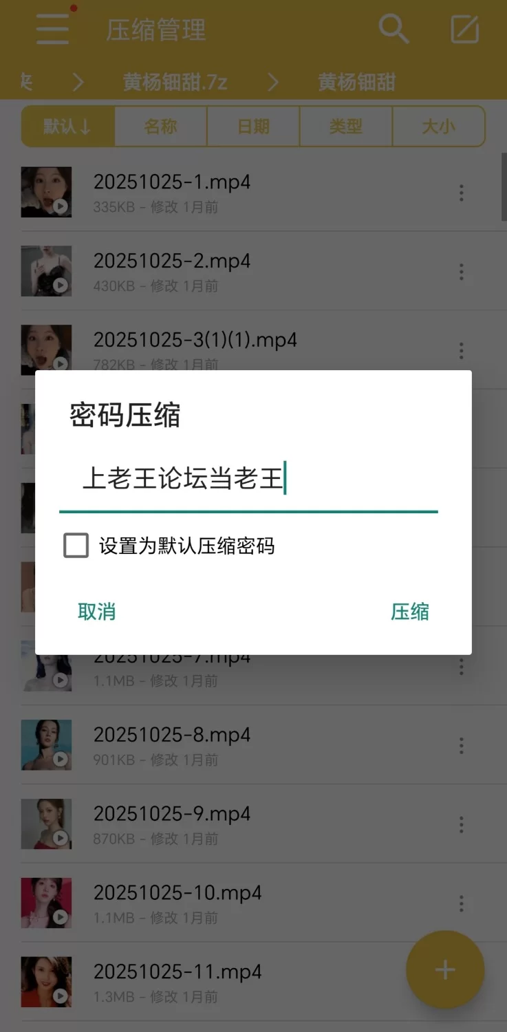 有撸点 明星网红AI反差视频（迪丽热巴，刘亦菲…）【130v+133mb】