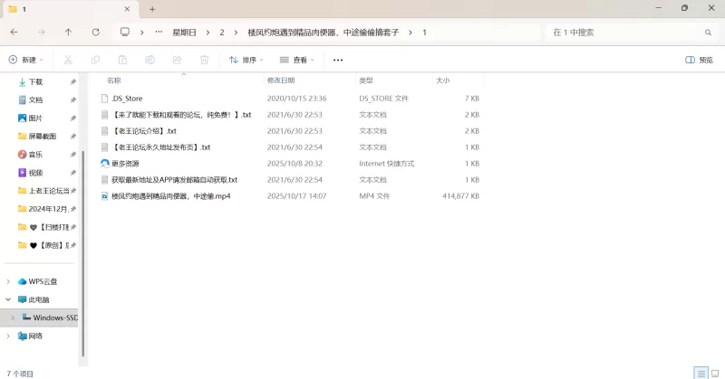 自拍 某某门事件 第477弹 28号明星技师 网友扒出以前竟下海做过【1v+308m】