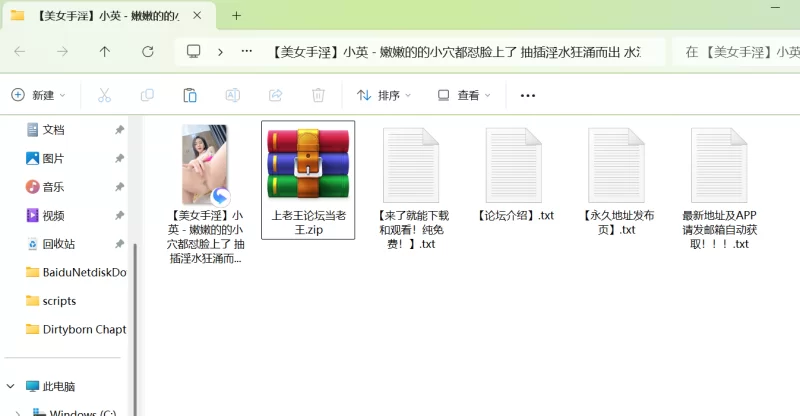 福利姬 小英 - 嫩嫩的的小穴都怼脸上了 抽插淫水狂涌而出【1+600M】