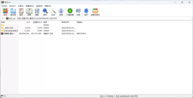 合集 pmv亚洲合集2【415V+79.3G】