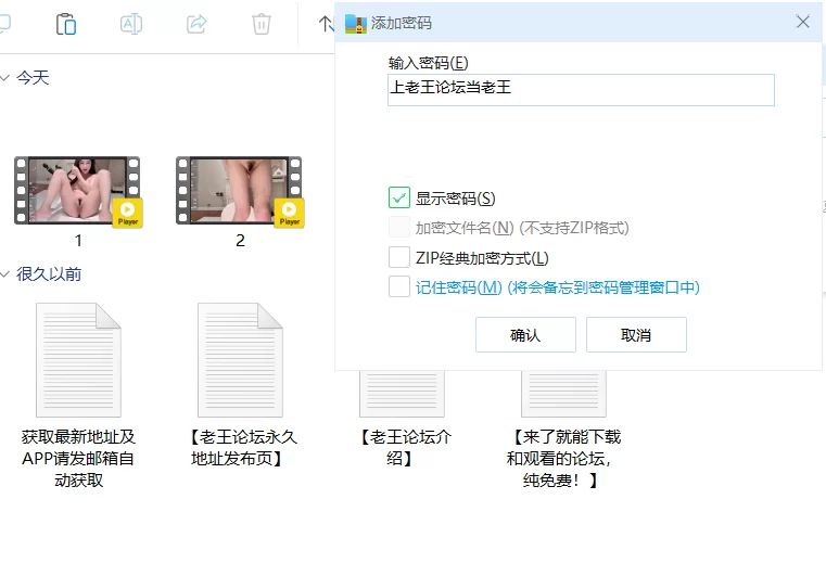 国产主播 StripChat [Ranting18]黑丝M腿肛塞自慰 10月回归喷水大秀【2V+1.2G】