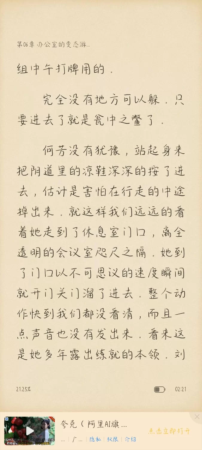 另类重口 一些扩张本【+287K】