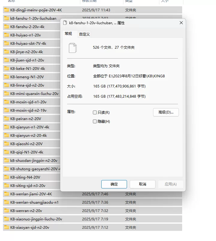 自拍 K8舞团KING8舞团超大合集裸舞都是年轻漂亮嫩妹【526v+165.10G】
