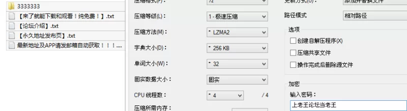 福利姬 抖音230万人气福利主播-鱼神 七夕定制诱惑自慰福利高清版【2v77p+1.5G】