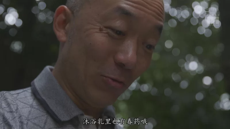 日韩AV 儿媳妇嫌弃我，偷偷给她下春药，让她沉沦和我做爱！【1V+6810M】