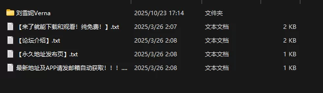 秀人网刘雪妮Verna私购全裸漏点流出【78p+33M】