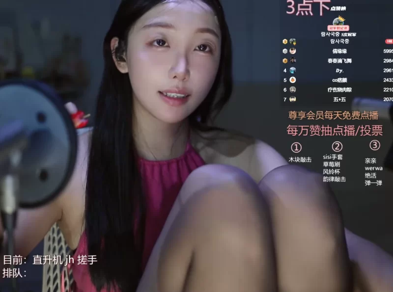 国产主播 酥酥学姐声控助眠-2025年10月9日纯素【1v+1.87g】