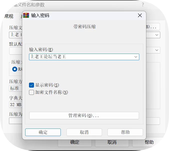 另类重口 [百党勿入]变身在dc世界 1-40  恶堕，性转，变身，通吃【+245KB】