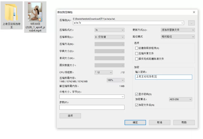 唯美 AI视频短片，剧情诱惑4分钟AI情色短片《AI虚拟网红的一天》【1v+514m】