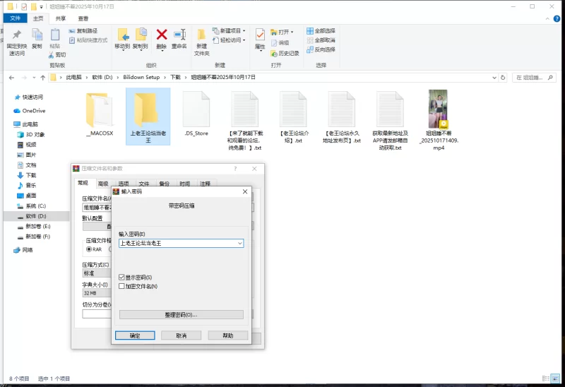 国产主播 姐姐睡不着2025年10月17日 直播纯素【1v+502mb】