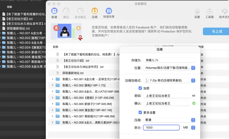 漏点 秀人网梨霜儿露点露鲍无水印8套合集【923p+4.93G】